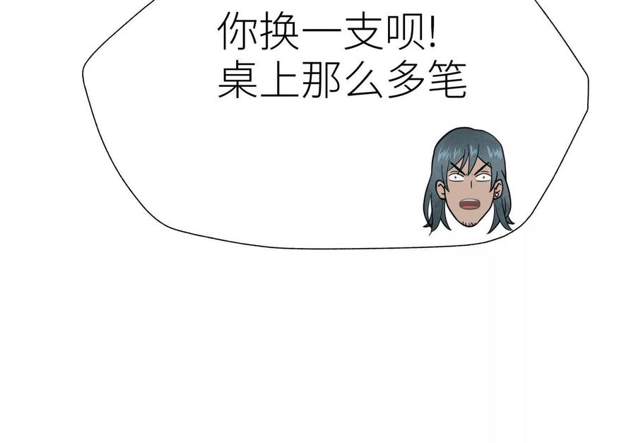 第194页