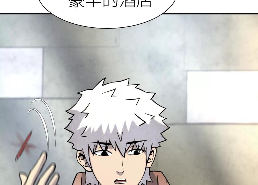 第196页