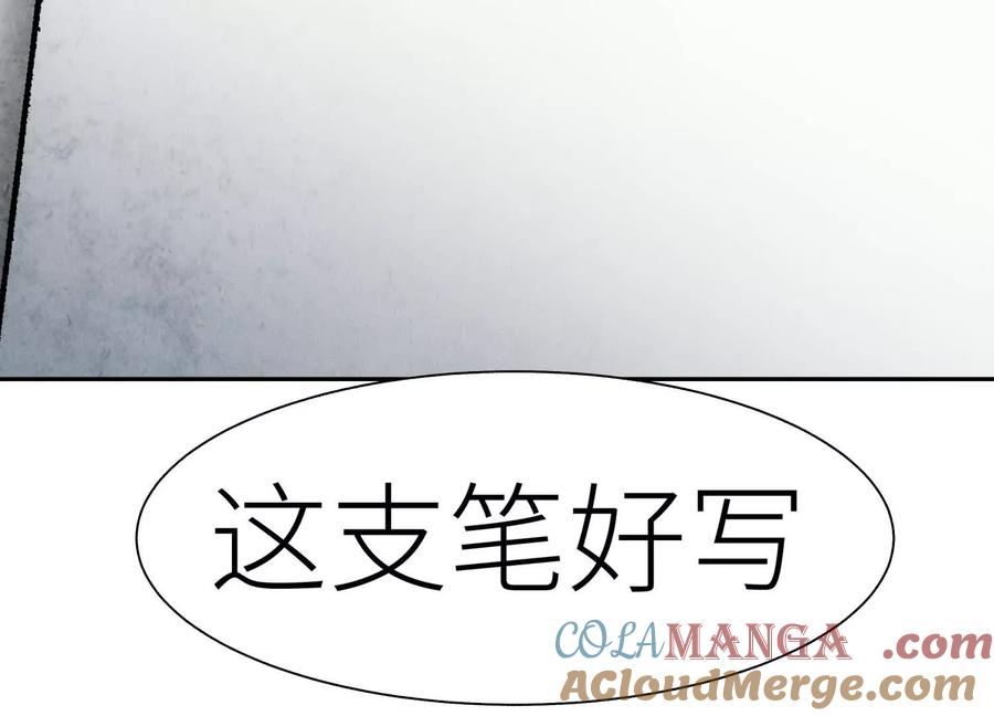 第201页
