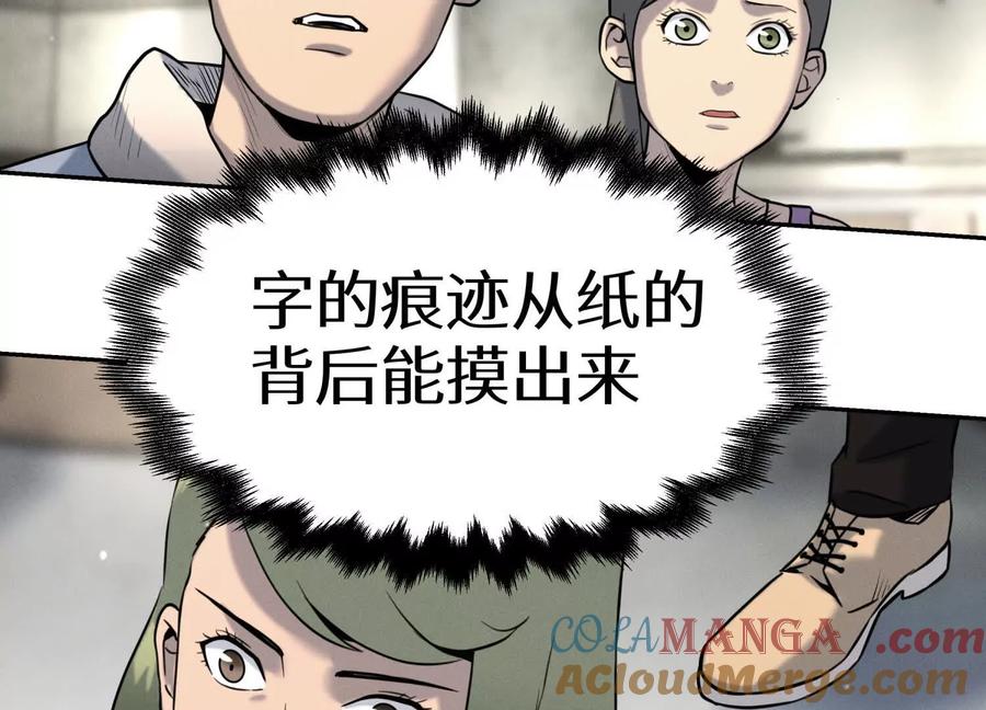 第205页