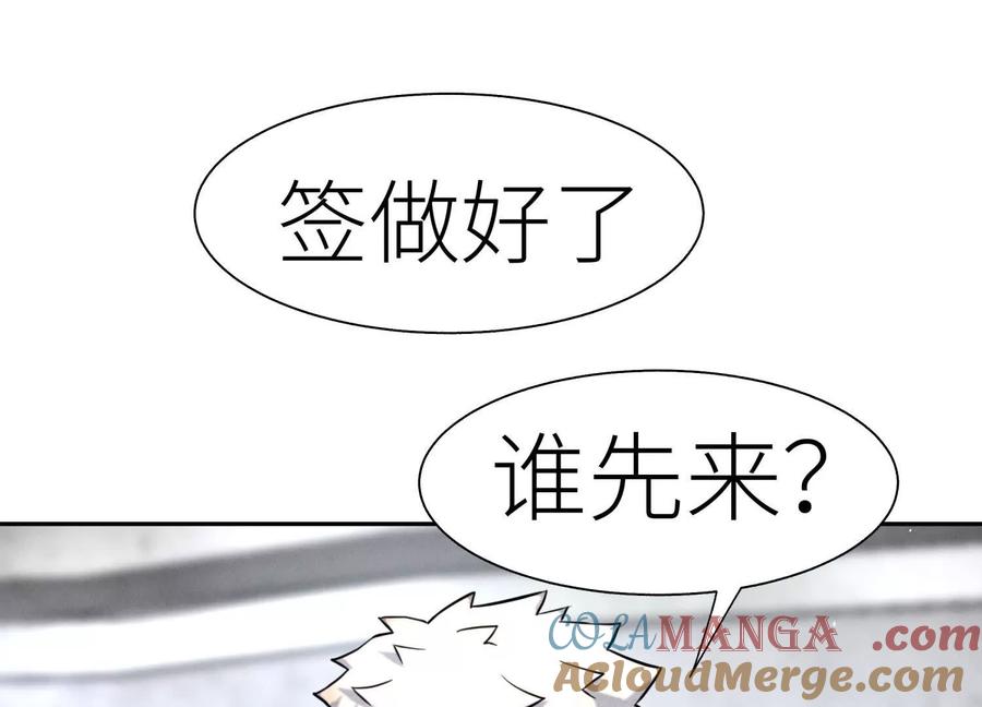 第209页
