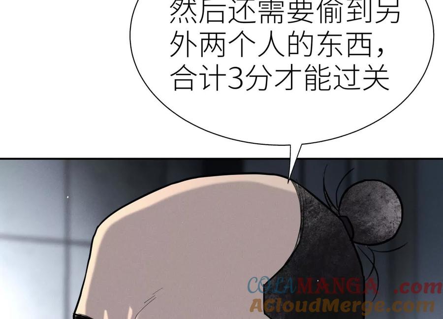 第229页