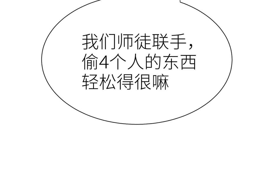 第231页