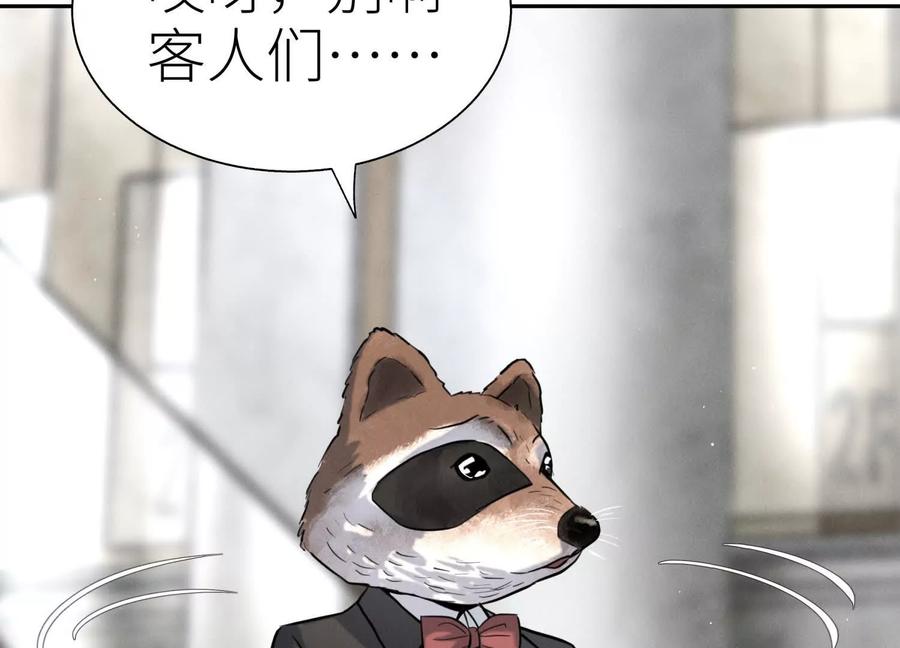 第198页