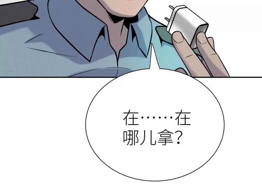 第163页