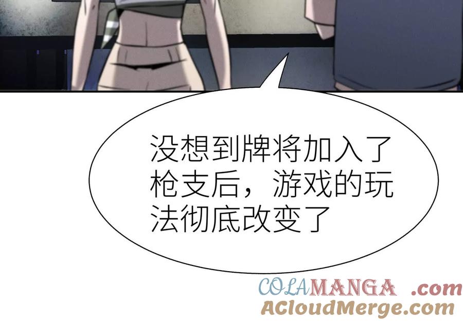 第201页