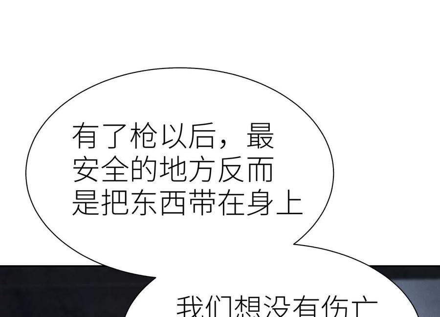 第202页