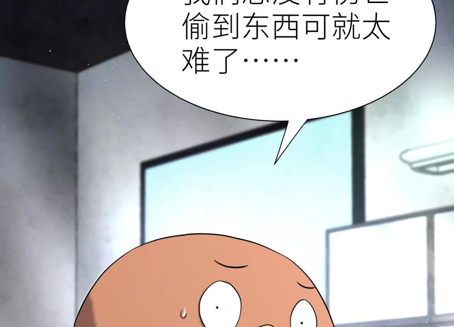 第203页
