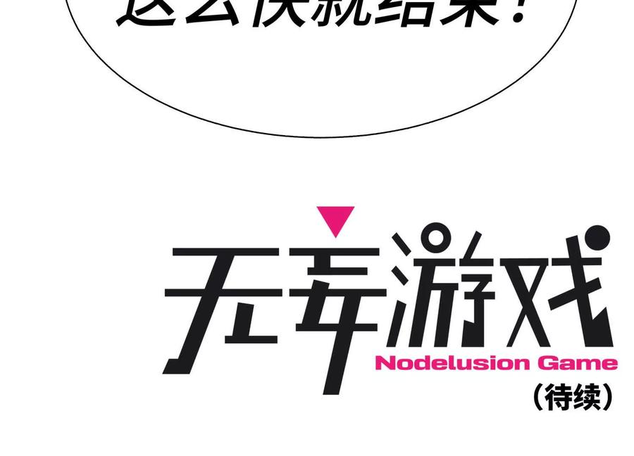 第238页