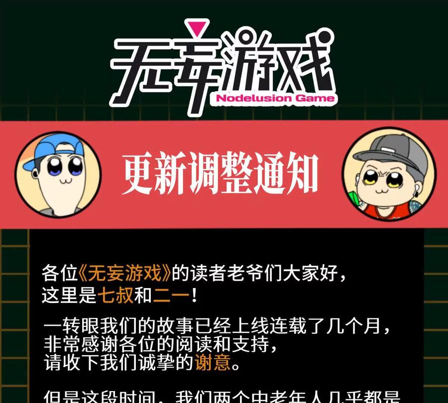 第240页