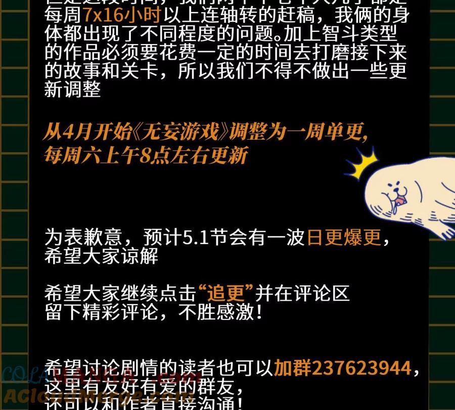 第241页