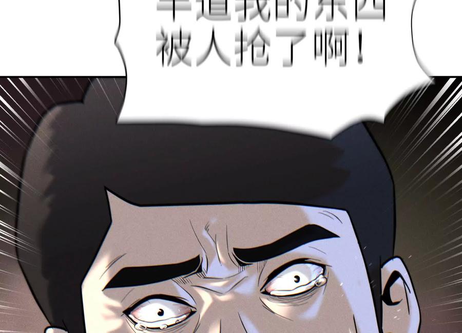 第220页