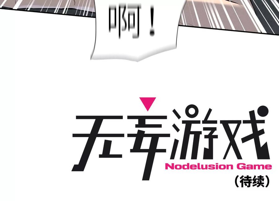 第239页