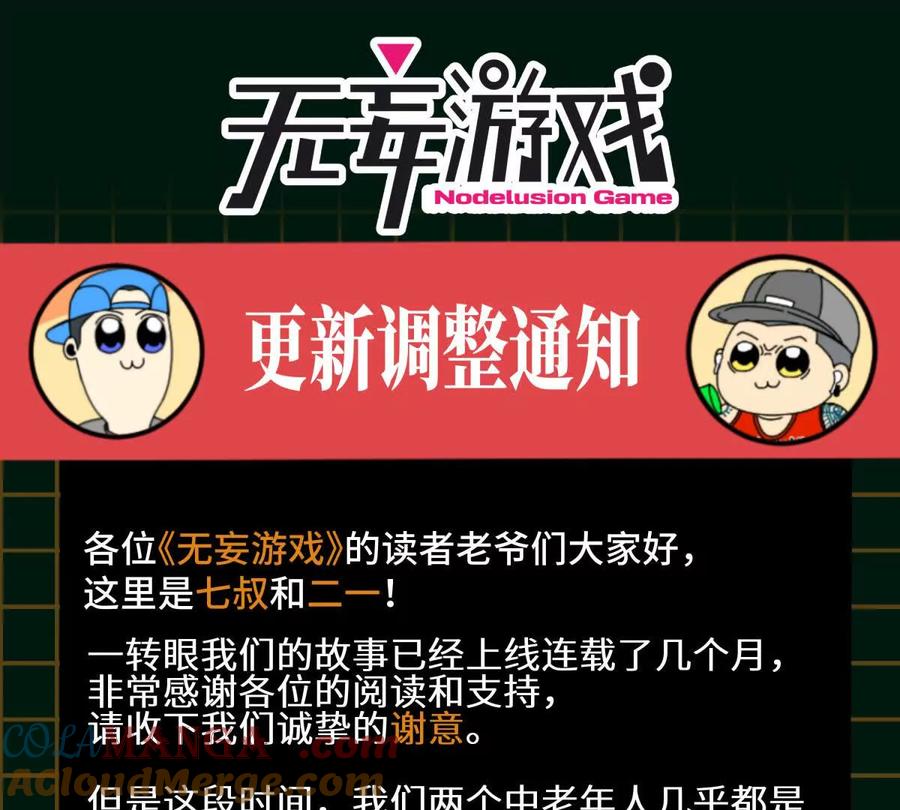 第241页