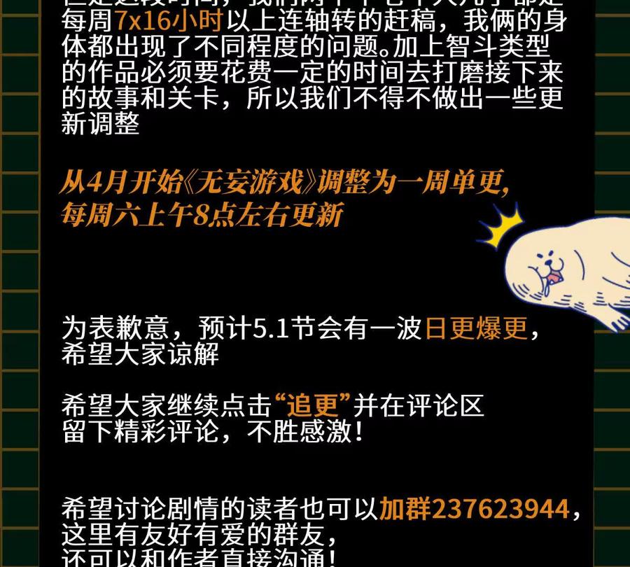 第242页