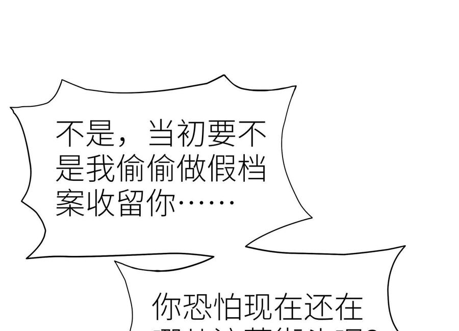 第202页