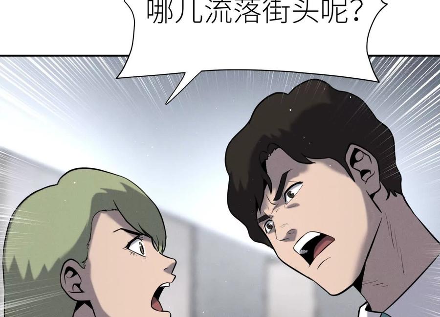第203页