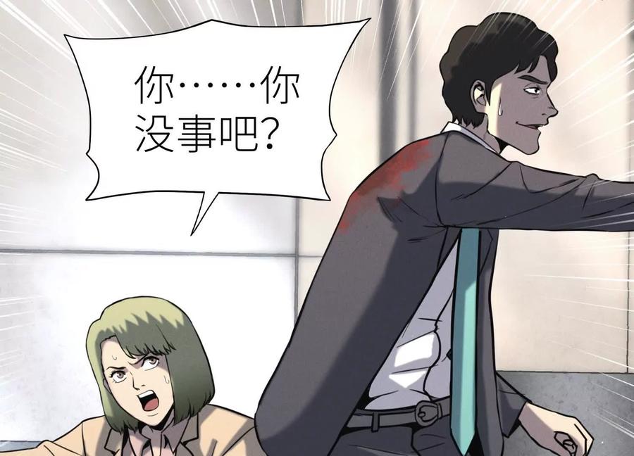 第256页