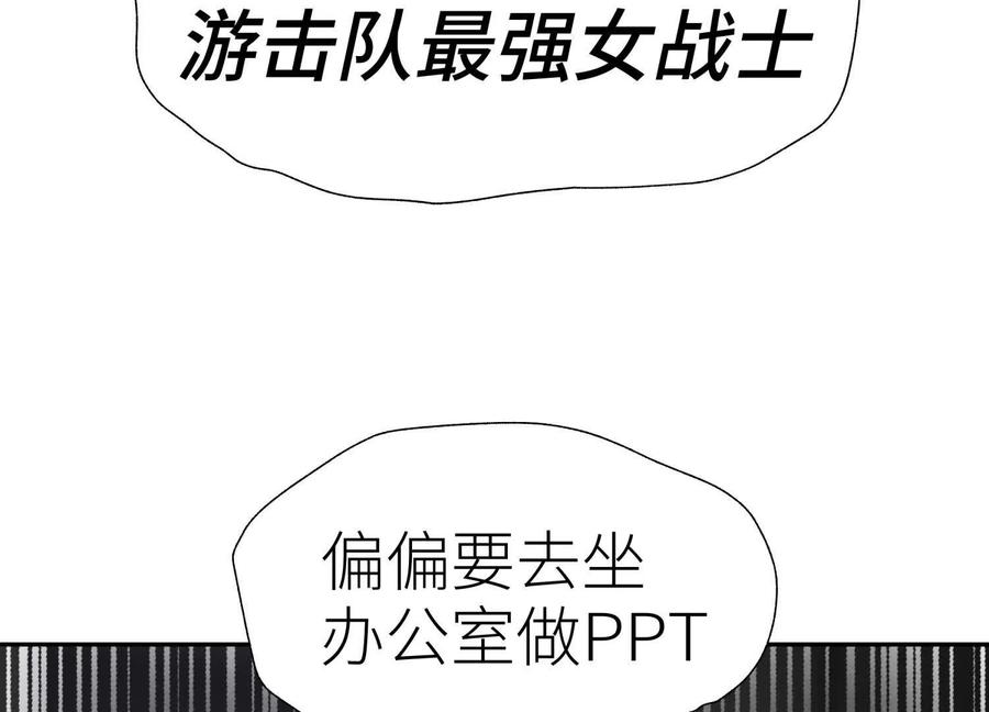 第267页