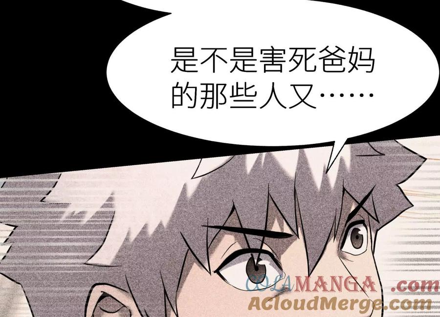 第209页
