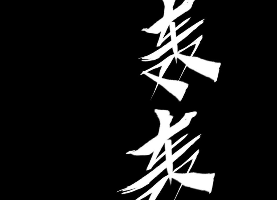 第255页