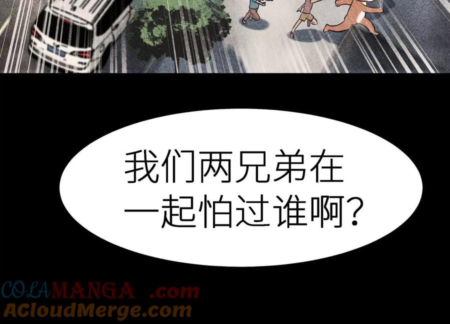 第261页