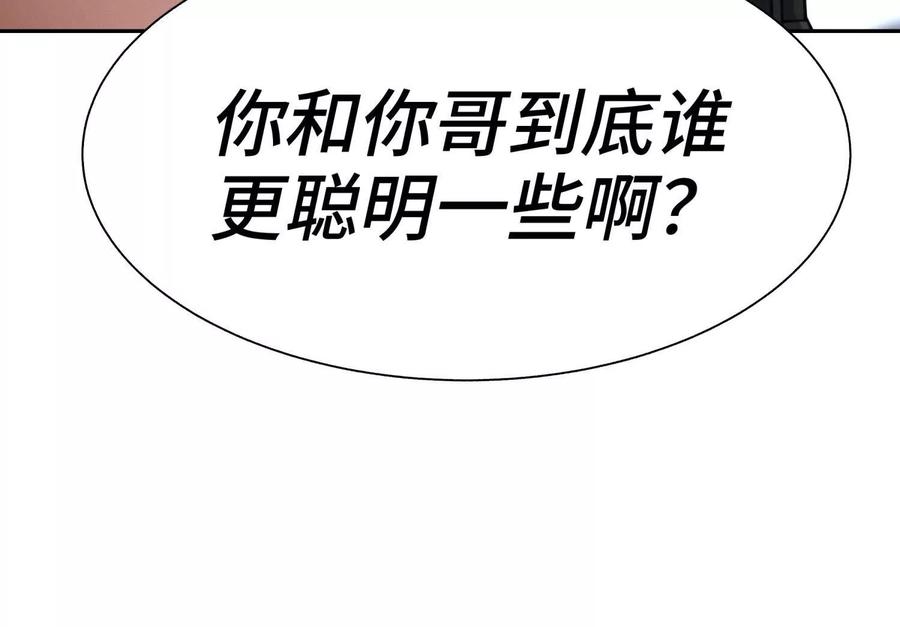第211页