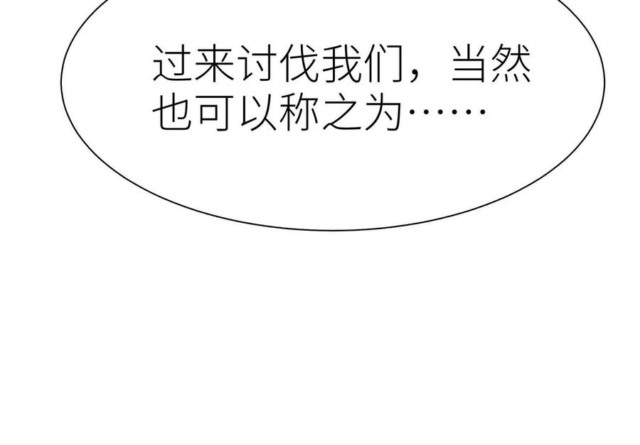 第238页