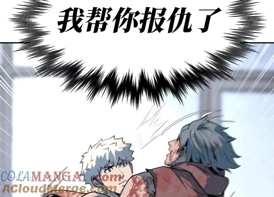 第261页