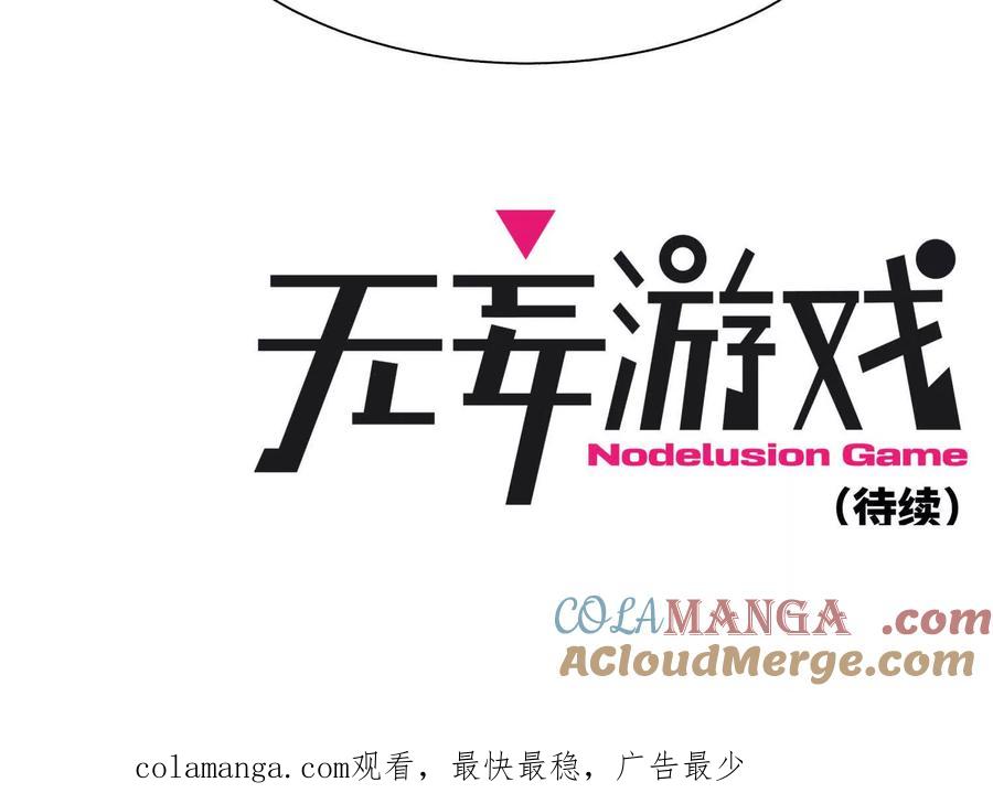 第285页