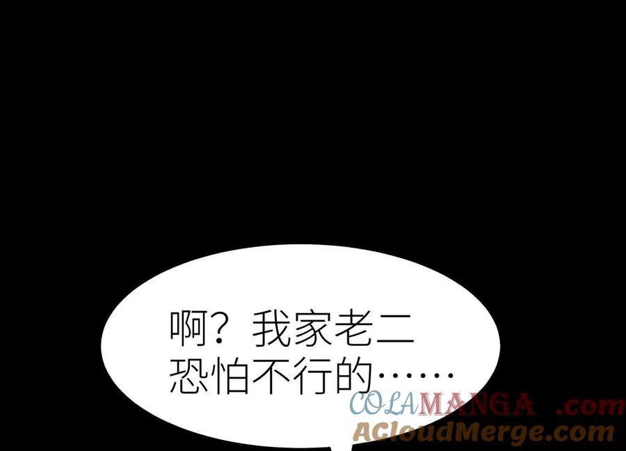 第233页