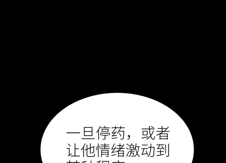 第250页