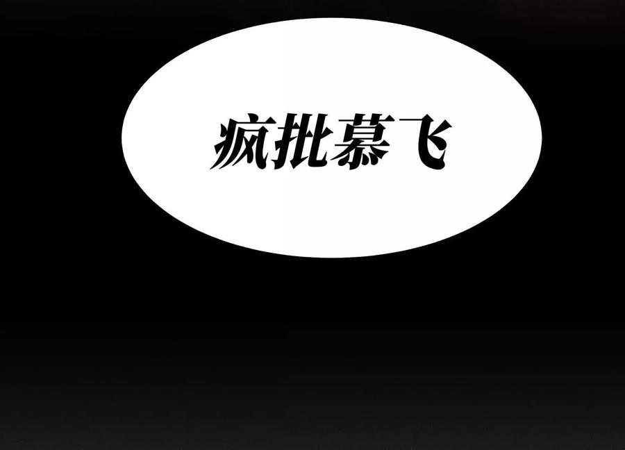 第256页