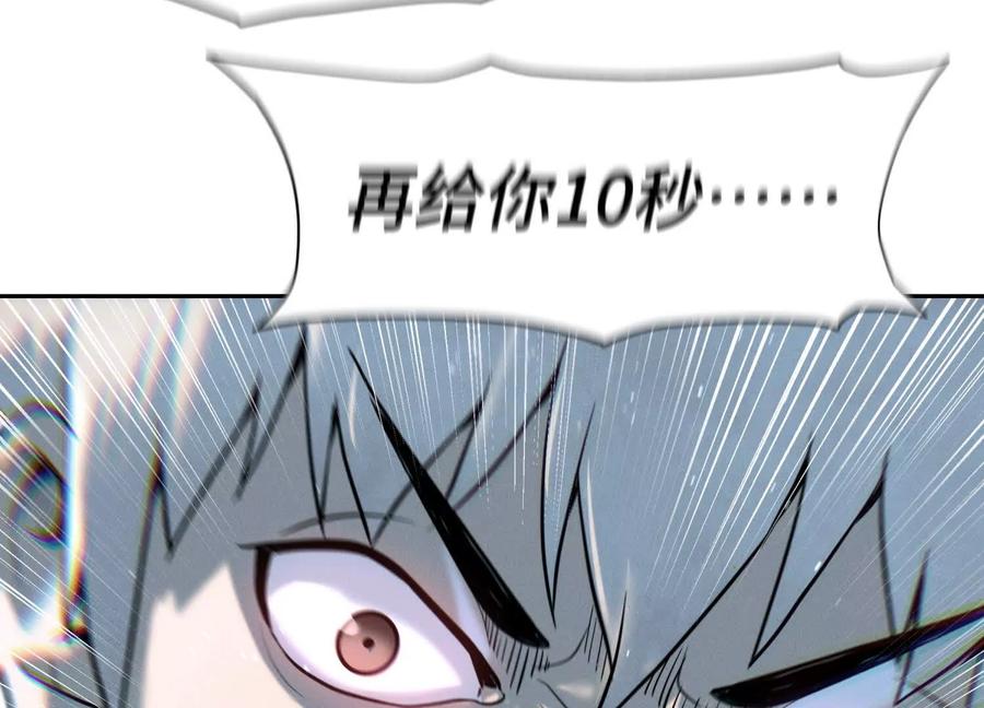 第260页