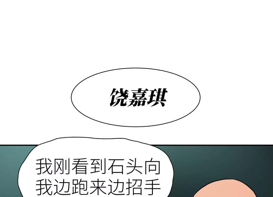 第314页