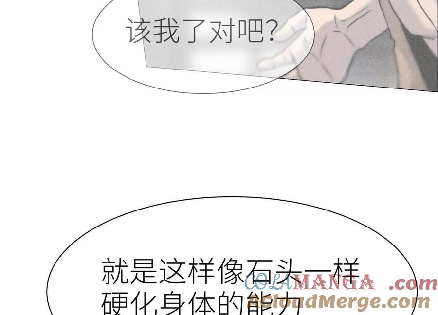 第197页