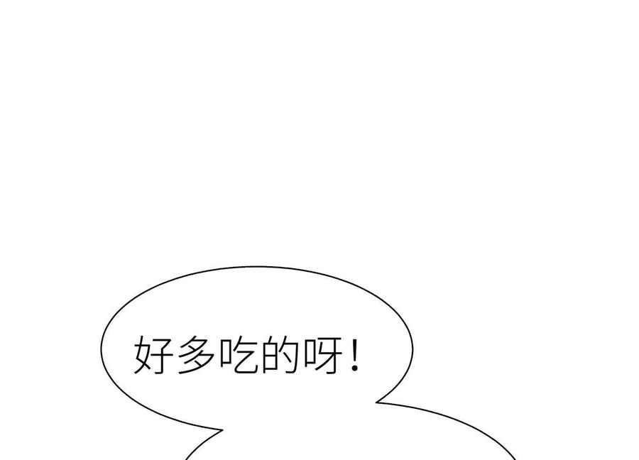第239页