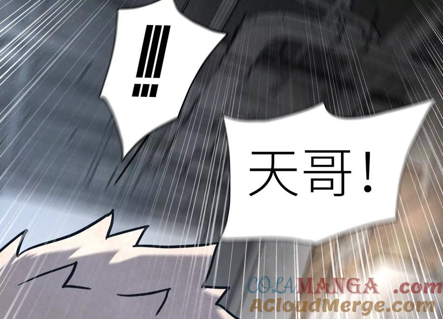 第257页