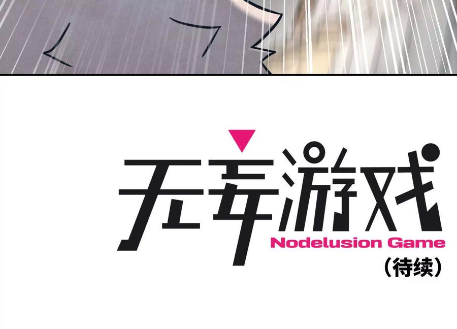 第258页