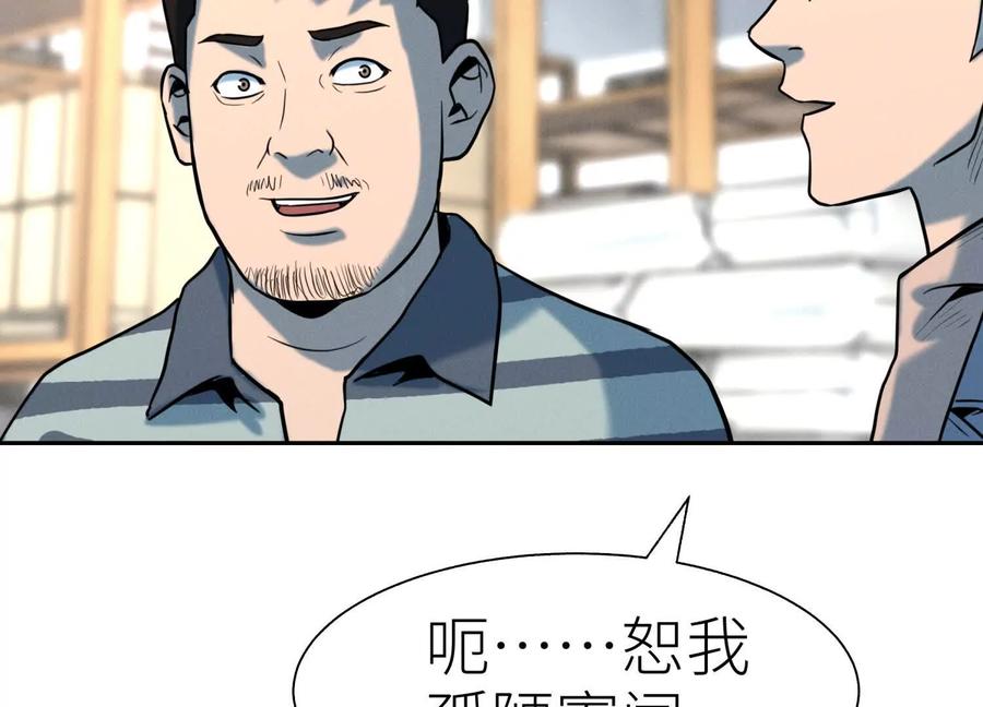 第188页