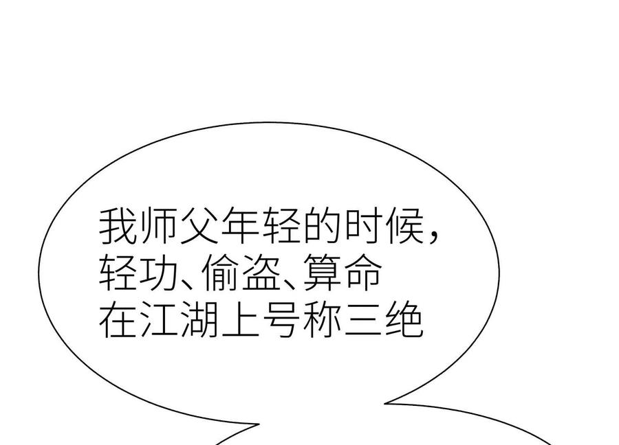 第190页