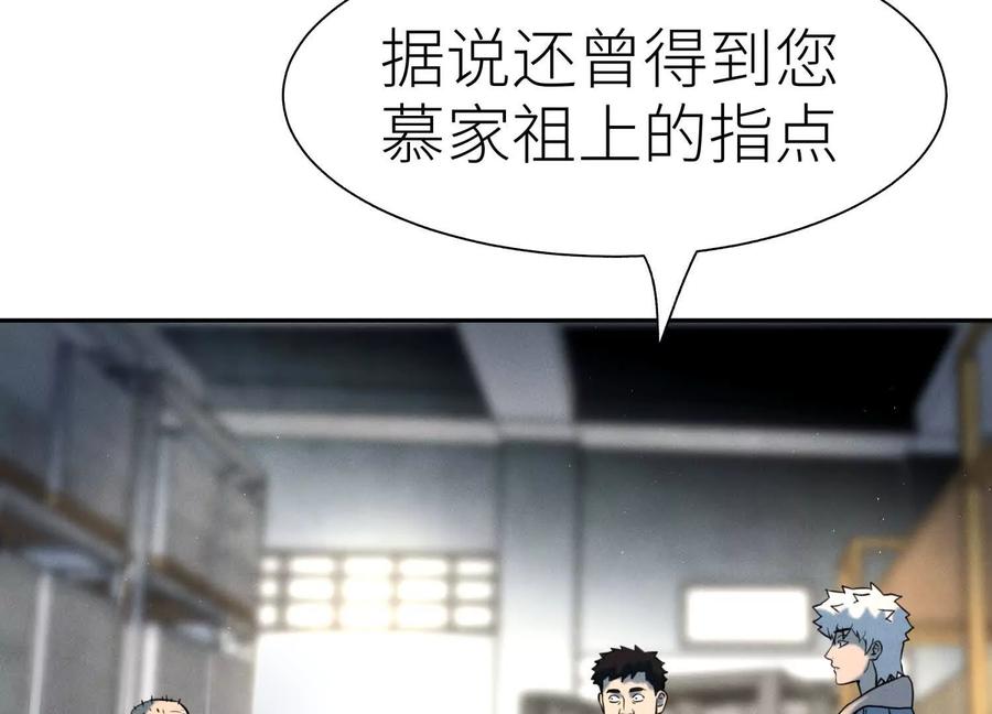 第191页
