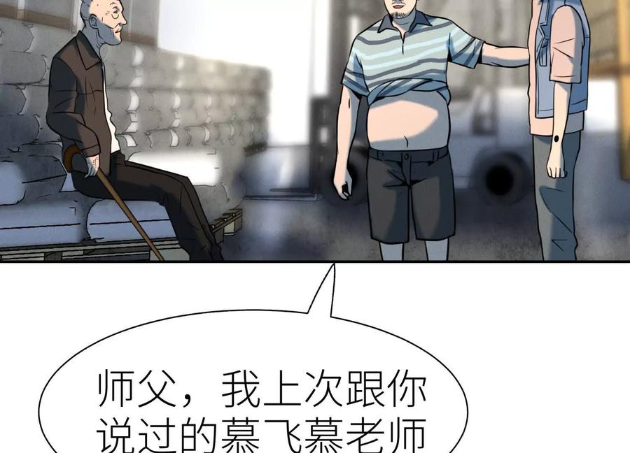 第192页