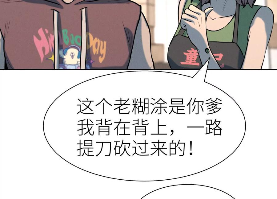 第196页