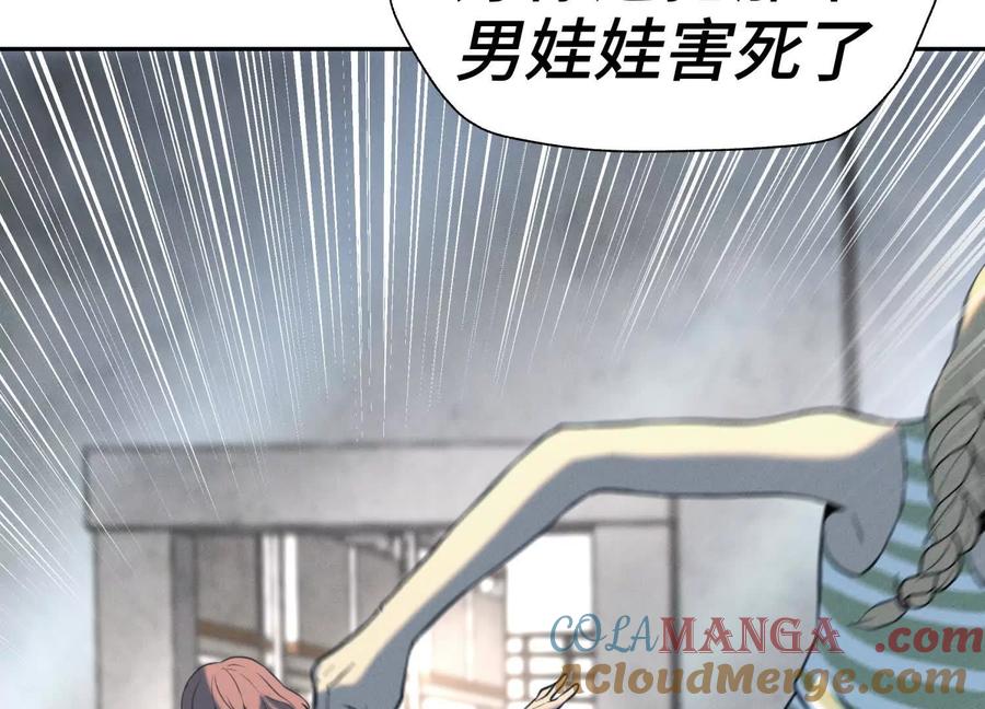 第181页