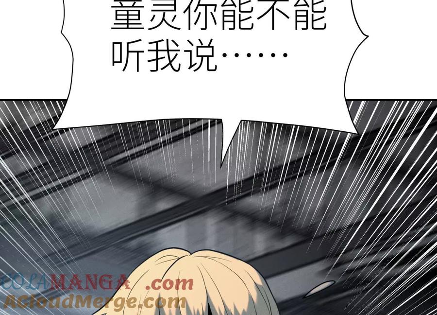 第193页