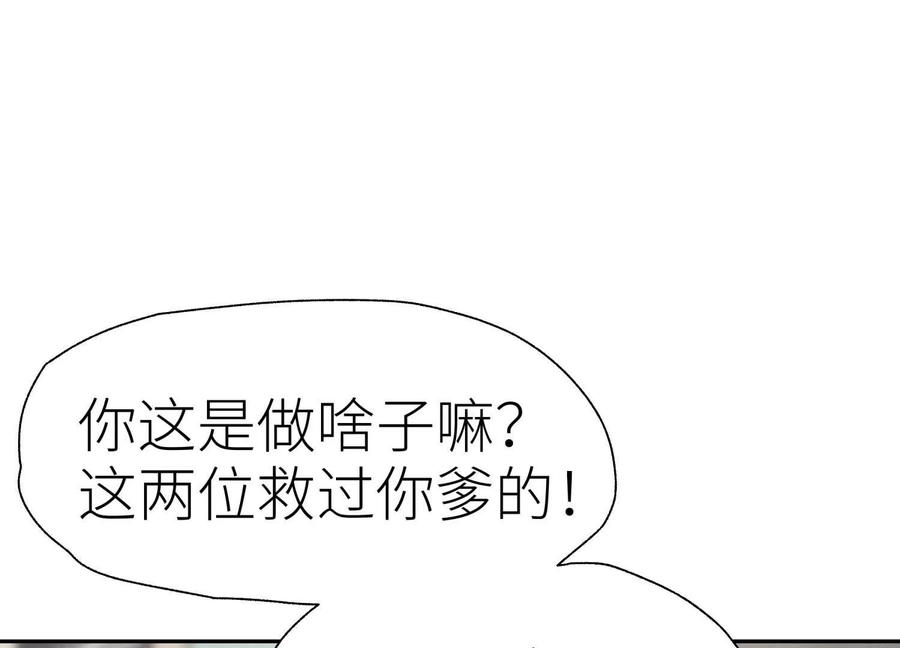 第220页
