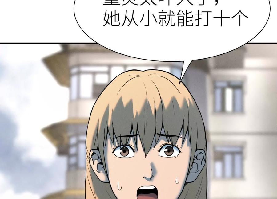 第182页