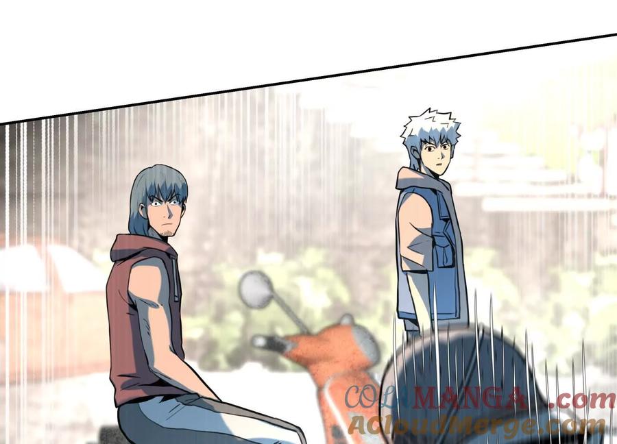 第197页