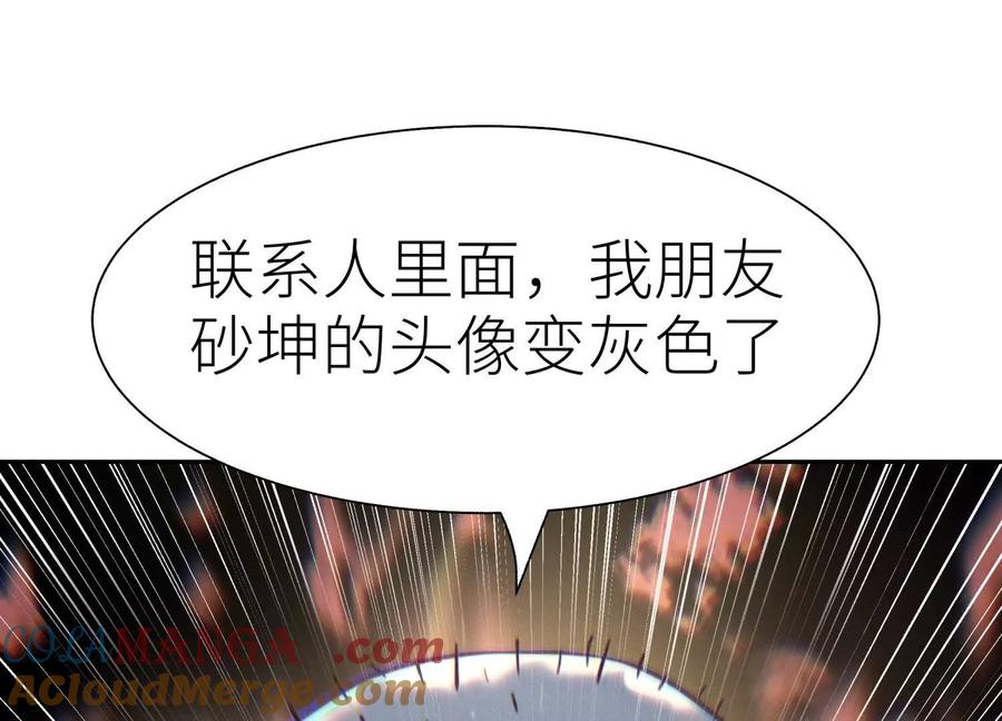 第221页